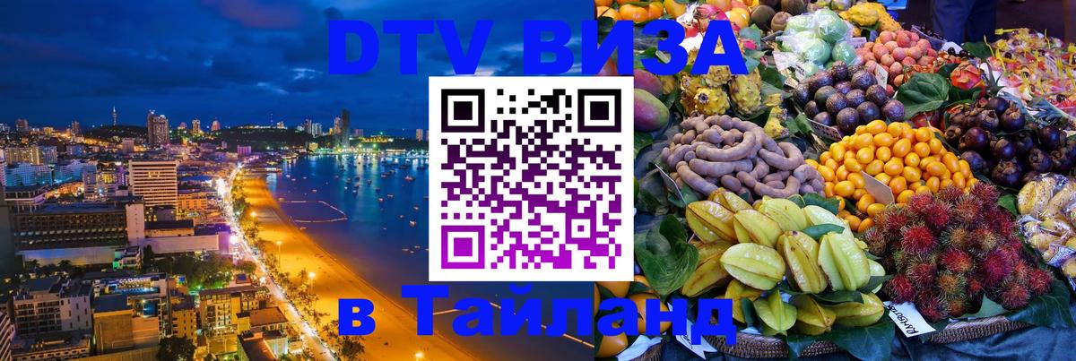Оформление DTV визы под ключ: стоимость и тарифы, только загранпаспорт - Лиссабон  03.10.2025 